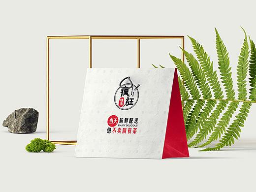 疯狂便当包装设计