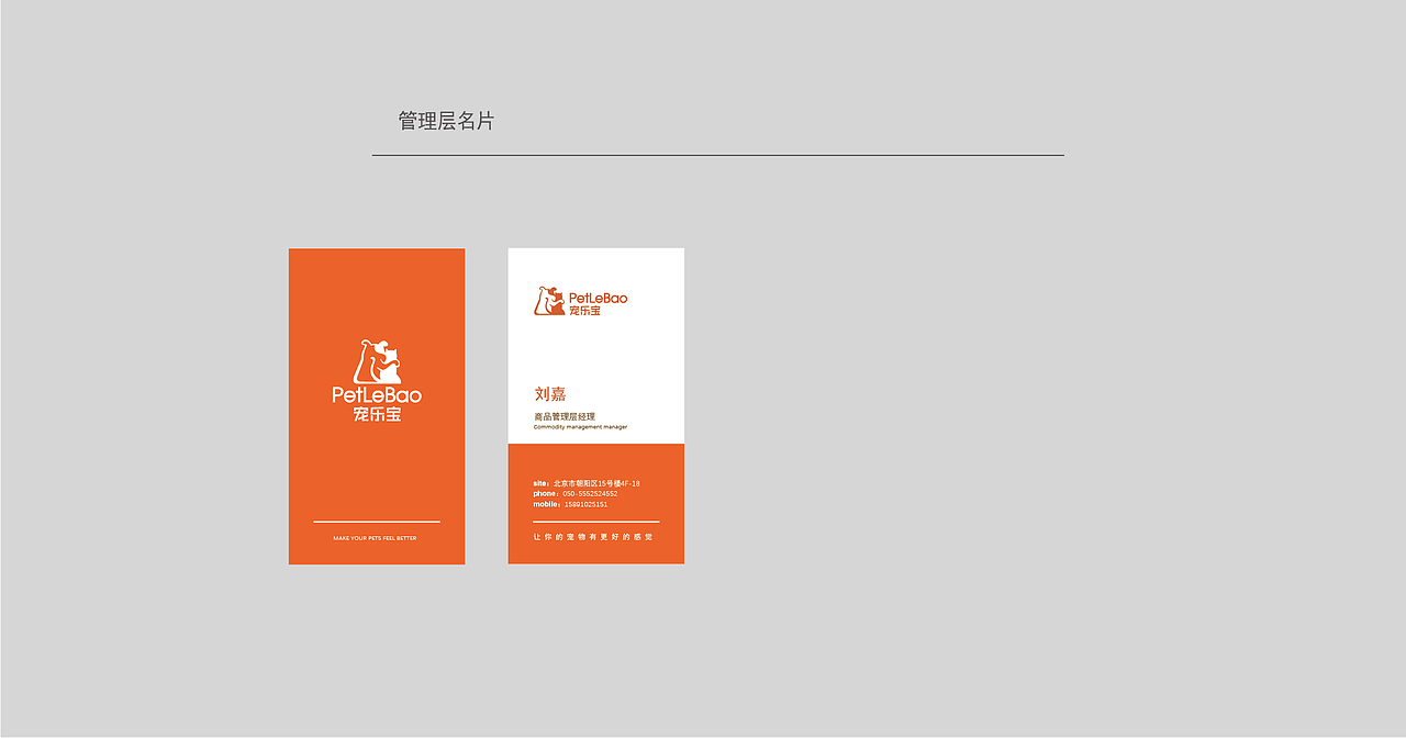 vi设计（图ZMTY5NTY0NDky） - 品牌 - 站酷设计师Z99210148原创素材 - 站酷ZCOOL