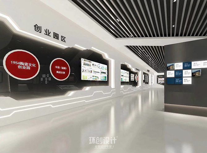淄博展厅设计,淄博企业展厅展馆设计,淄博展厅设计公司