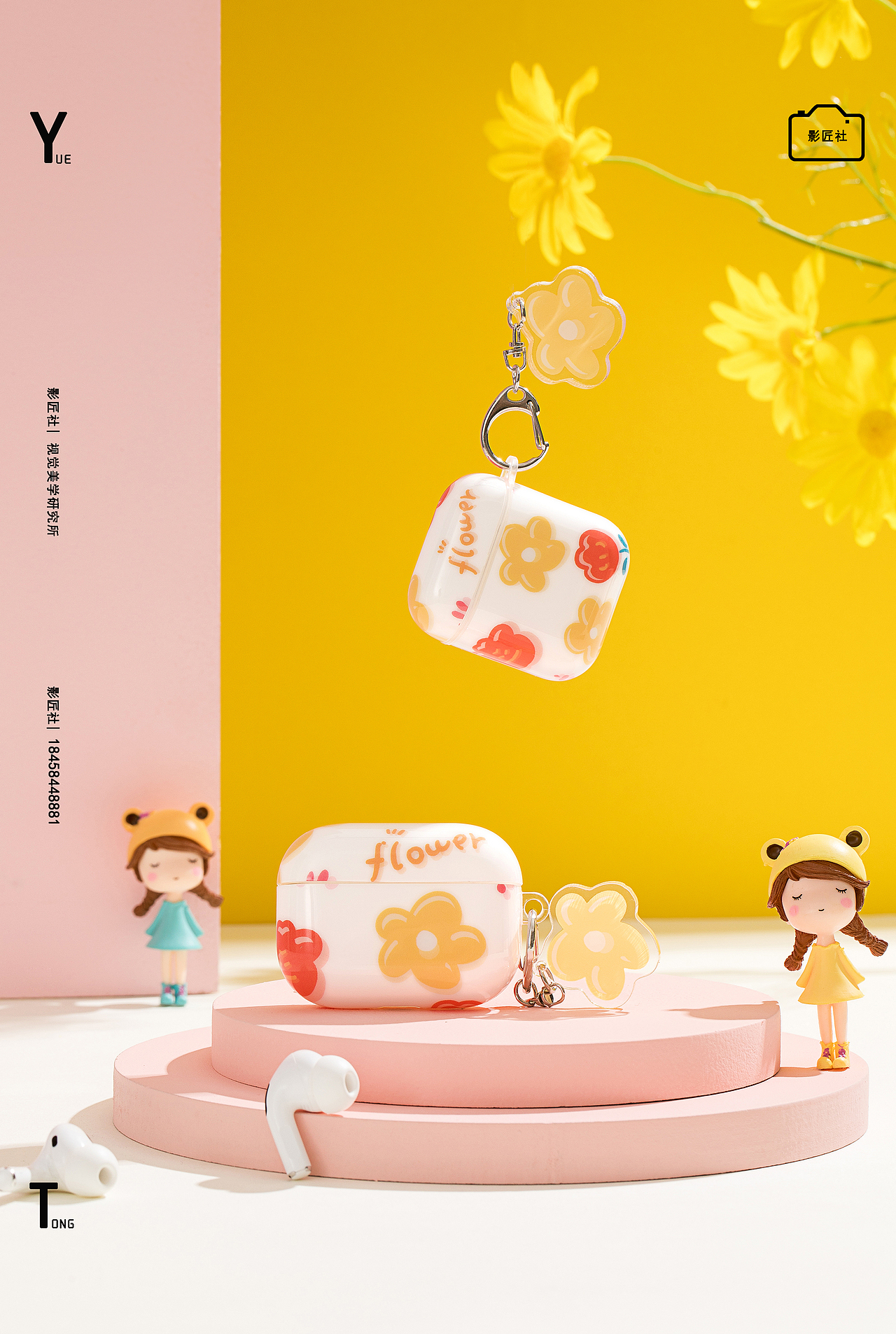 电子产品摄影 | 耳机套拍摄 X 影匠社