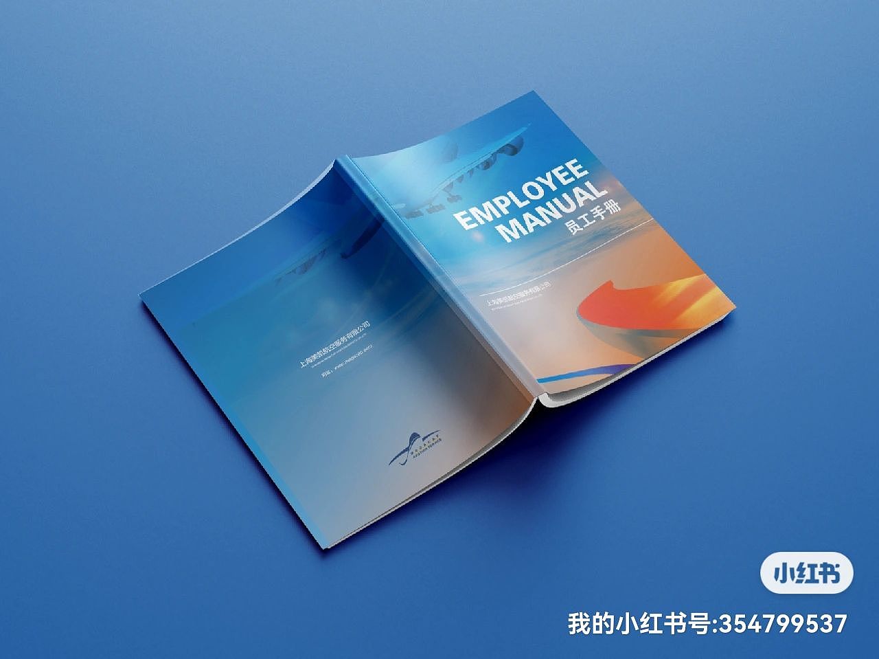 企业画册设计 员工手册 航空画册（图ZMzIxMzU5MTI4） - 书籍/画册 - 站酷设计师小白芨原创素材 - 站酷ZCOOL