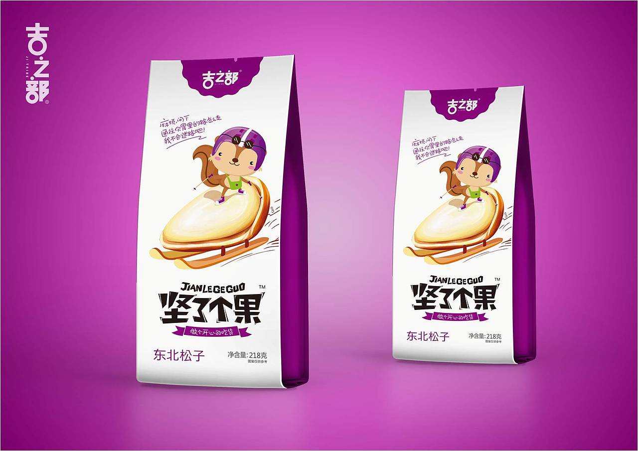 坚果 吉之部（图ZNDU4ODg5MTY=） - 商业插画 - 站酷设计师MiyaS弥雅原创素材 - 站酷ZCOOL