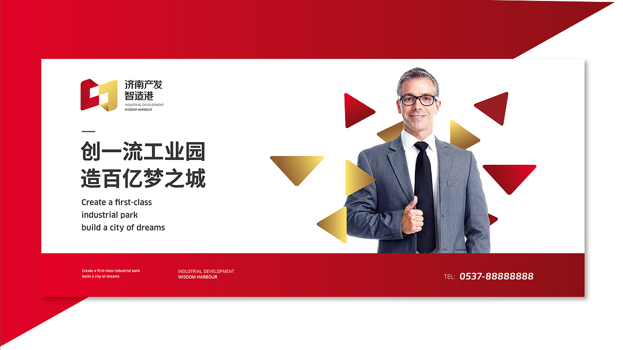 济南产发制造港（图ZMTYwOTA4NTU2） - Logo - 站酷设计师美肯贝思原创素材 - 站酷ZCOOL