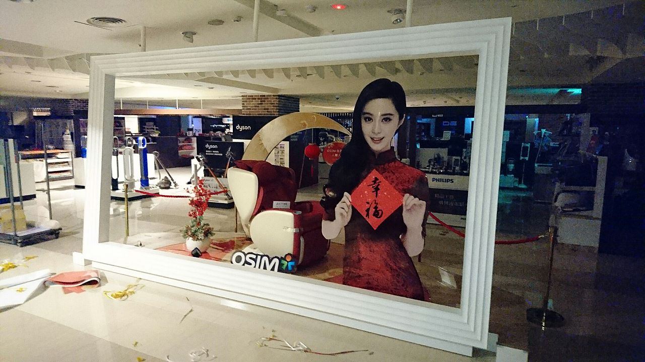 OSIM按摩椅（图ZMTc4NzQyNDA4） - 展陈设计 - 站酷设计师周佳怡原创素材 - 站酷ZCOOL