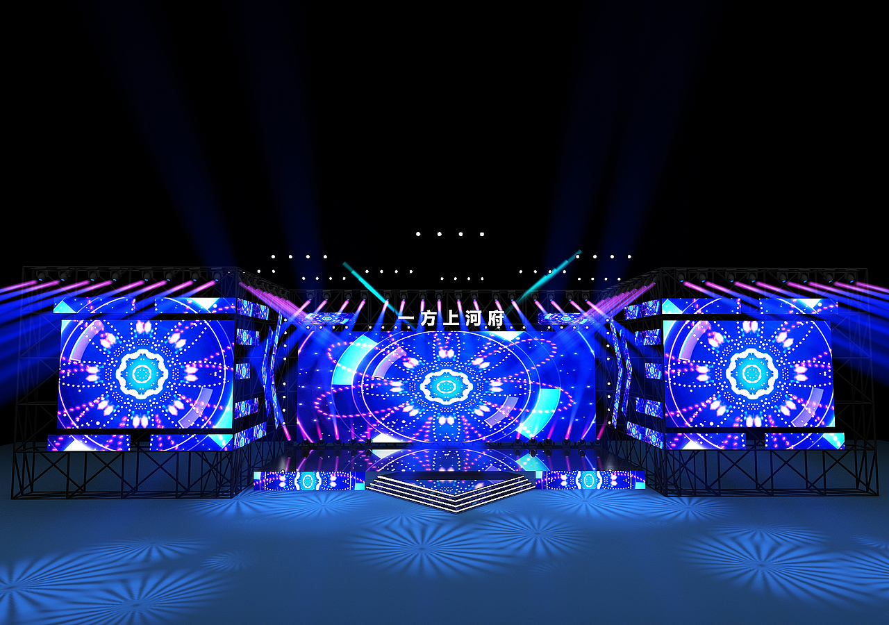 案名发布暨音乐节舞台效果(万达)