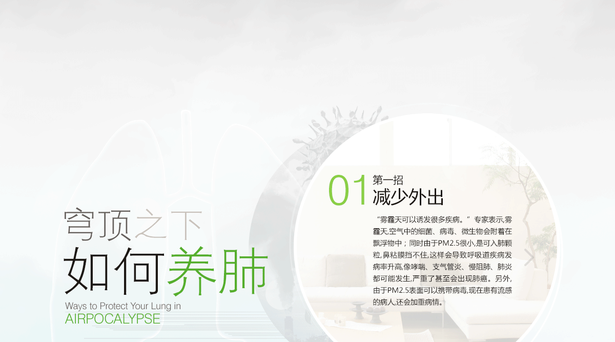 穹顶之下（图ZMTA0OTgwNzI0） - 运营设计 - 站酷设计师EllisKwok原创素材 - 站酷ZCOOL