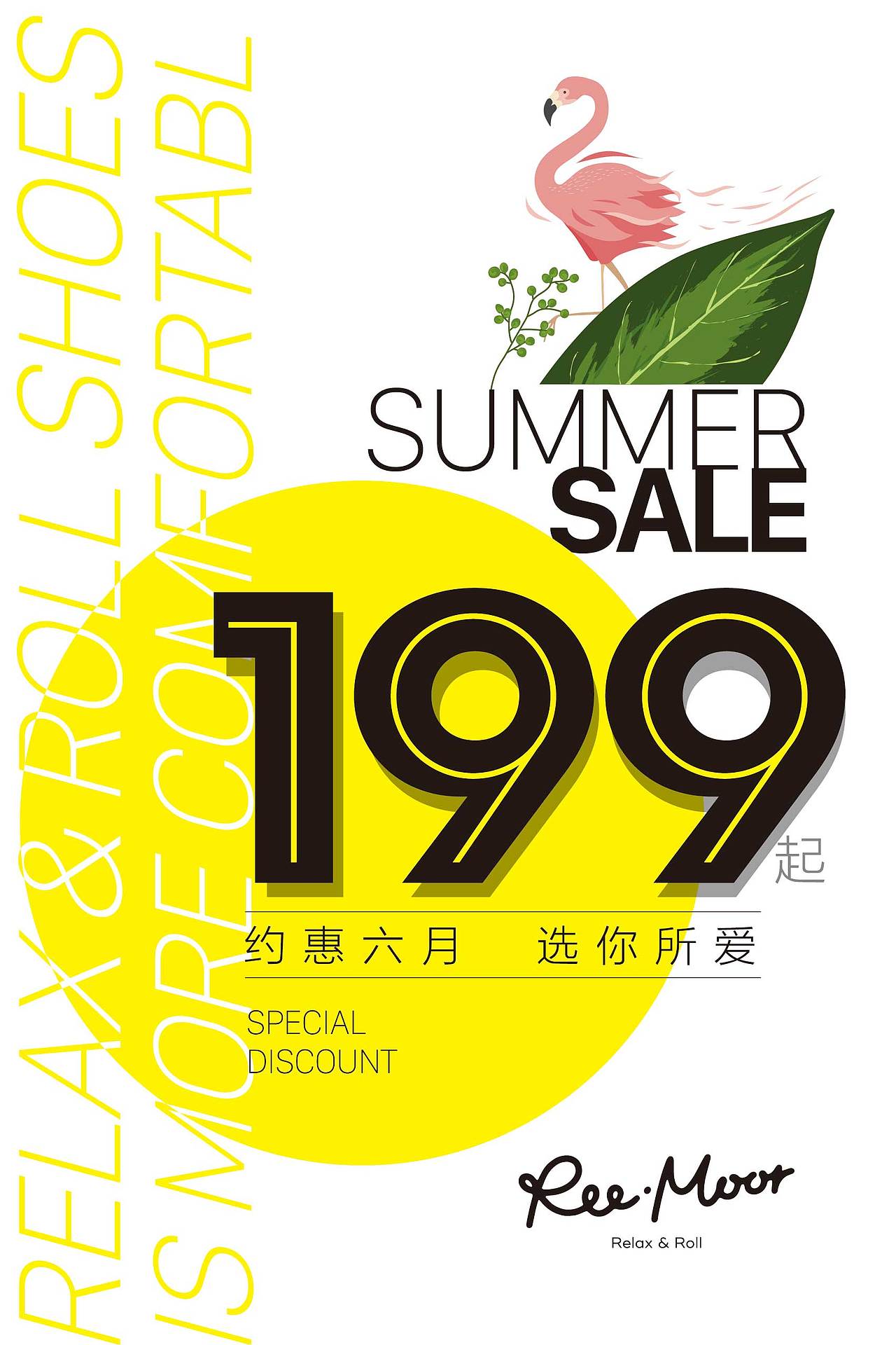 促销POP（图ZMTIxODgyMzg0） - 海报 - 站酷设计师luiselu3原创素材 - 站酷ZCOOL