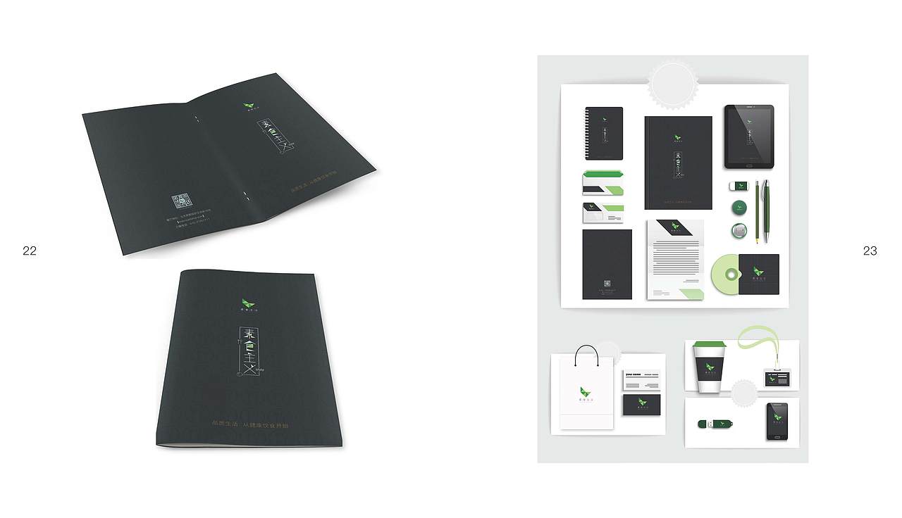 平面设计作品集（图ZMTI0MDM3ODgw） - 其他平面 - 站酷设计师野蛮生长的大树原创素材 - 站酷ZCOOL