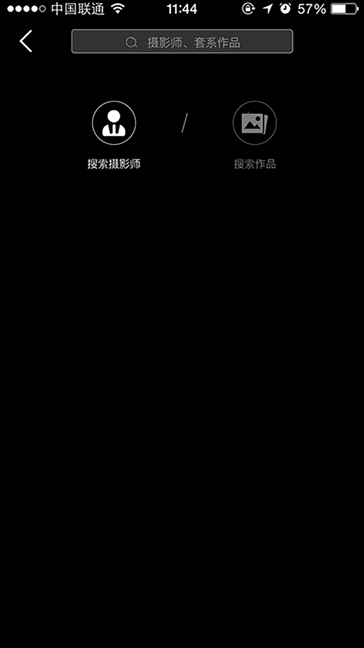 YAOPAI（图ZMjA4NzIyNzk2） - APP界面 - 站酷设计师lovecc0425原创素材 - 站酷ZCOOL