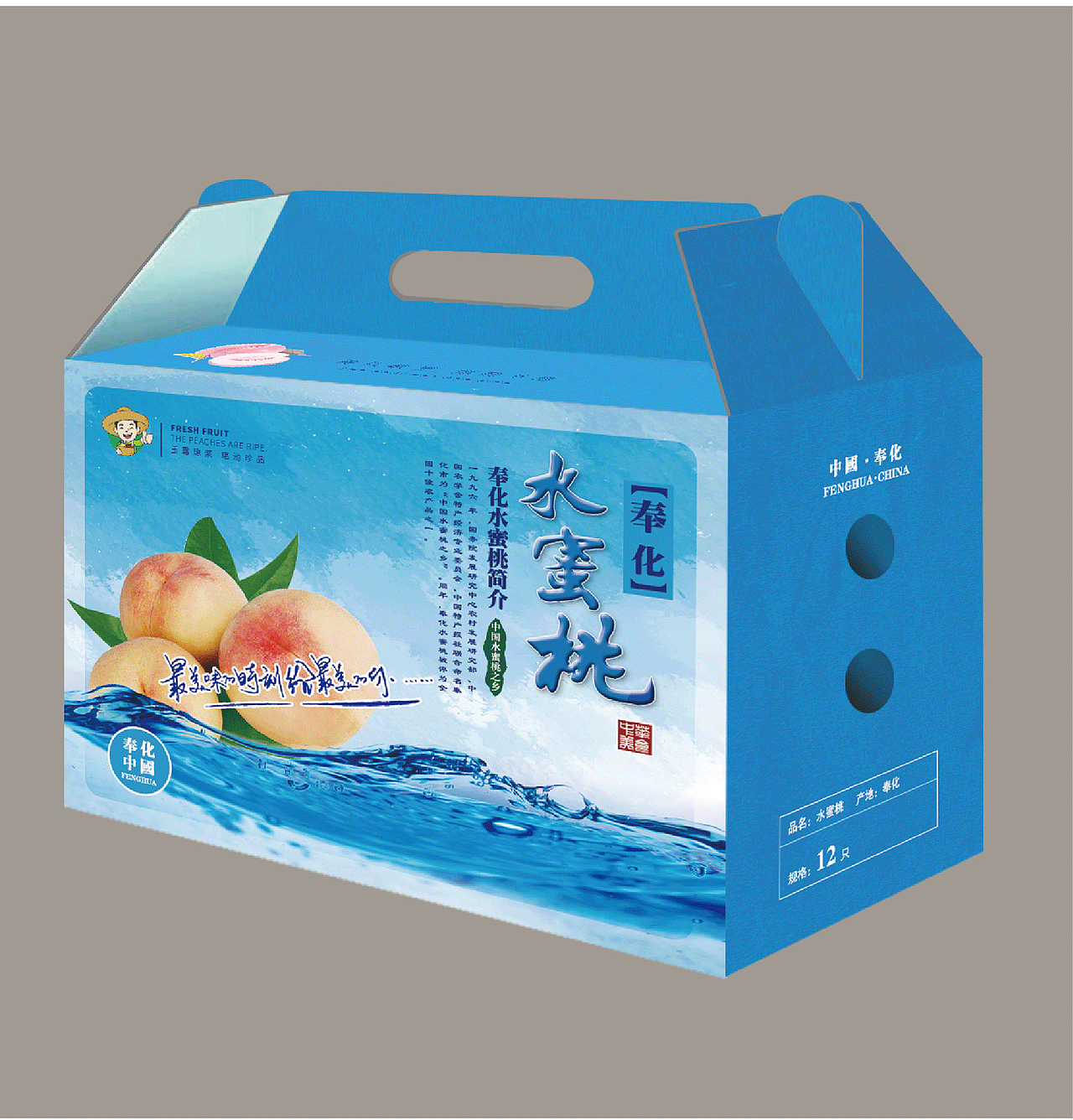 奉化水蜜桃 包装设计（图ZMjA5OTQ3Mzk2） - 包装 - 站酷设计师别网恋12345原创素材 - 站酷ZCOOL