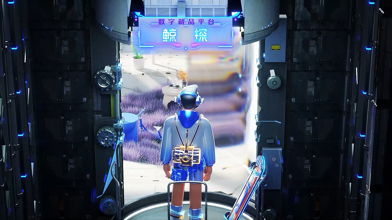 《元来是你》蚂蚁链开发者实验室