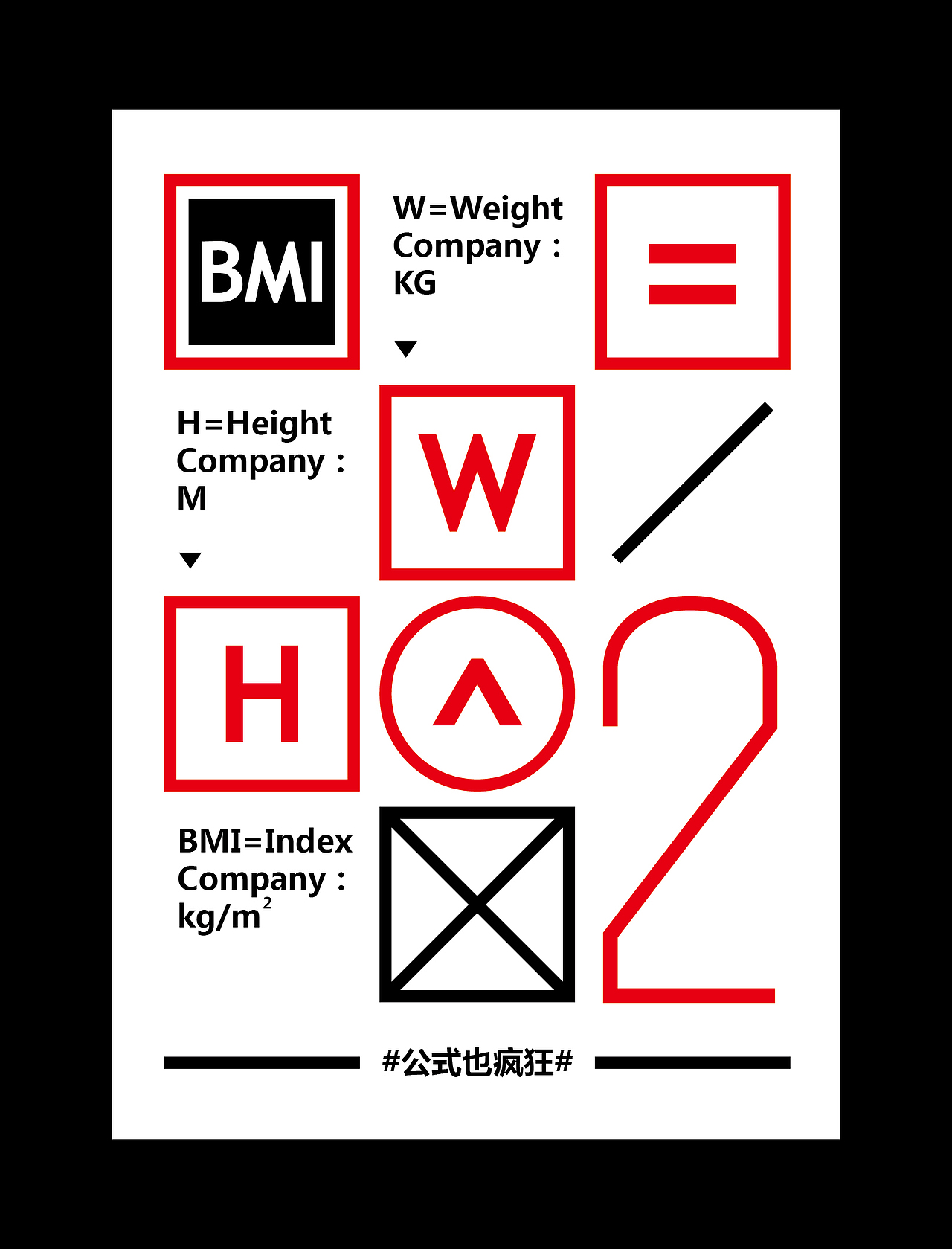 公式拼图#公式也疯狂#（图ZMjA4NTk0OTY=） - 海报 - 站酷设计师小小湛原创素材 - 站酷ZCOOL
