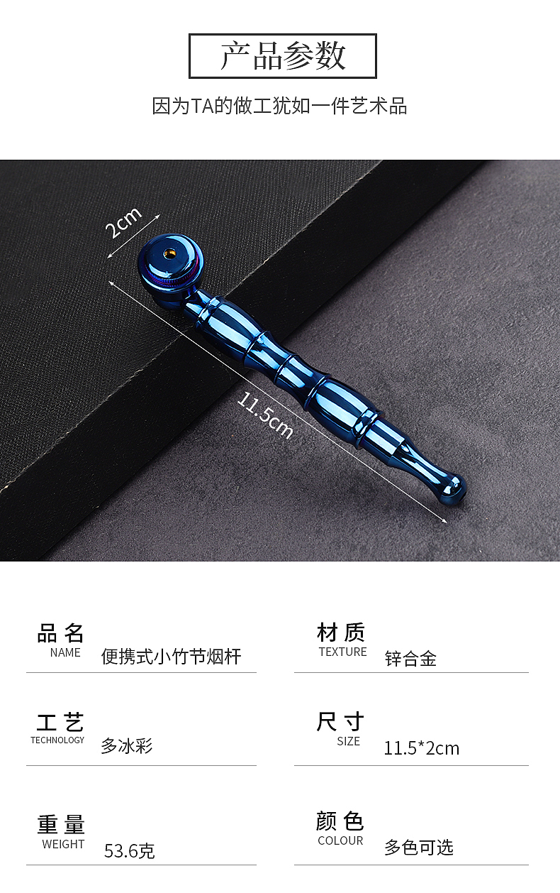 烟斗（图ZMTYzNTE3MjE2） - 电商 - 站酷设计师查查设计原创素材 - 站酷ZCOOL