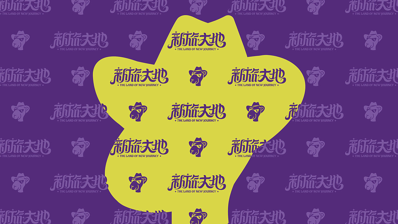 【锐柏恩】新疆新旅大地旅游文创文旅品牌设计(图ZMjc5ODM3MDE2) - 品牌 - 站酷设计师RebornDesign原创素材 - 站酷ZCOOL
