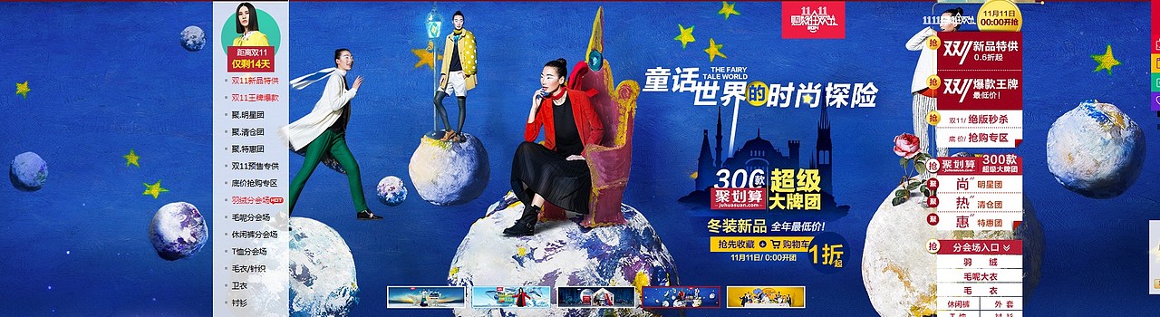 搜集的海报