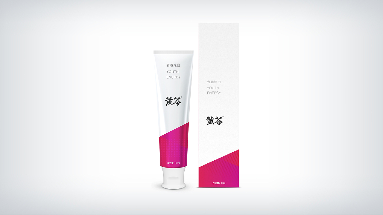 牙膏包装整理