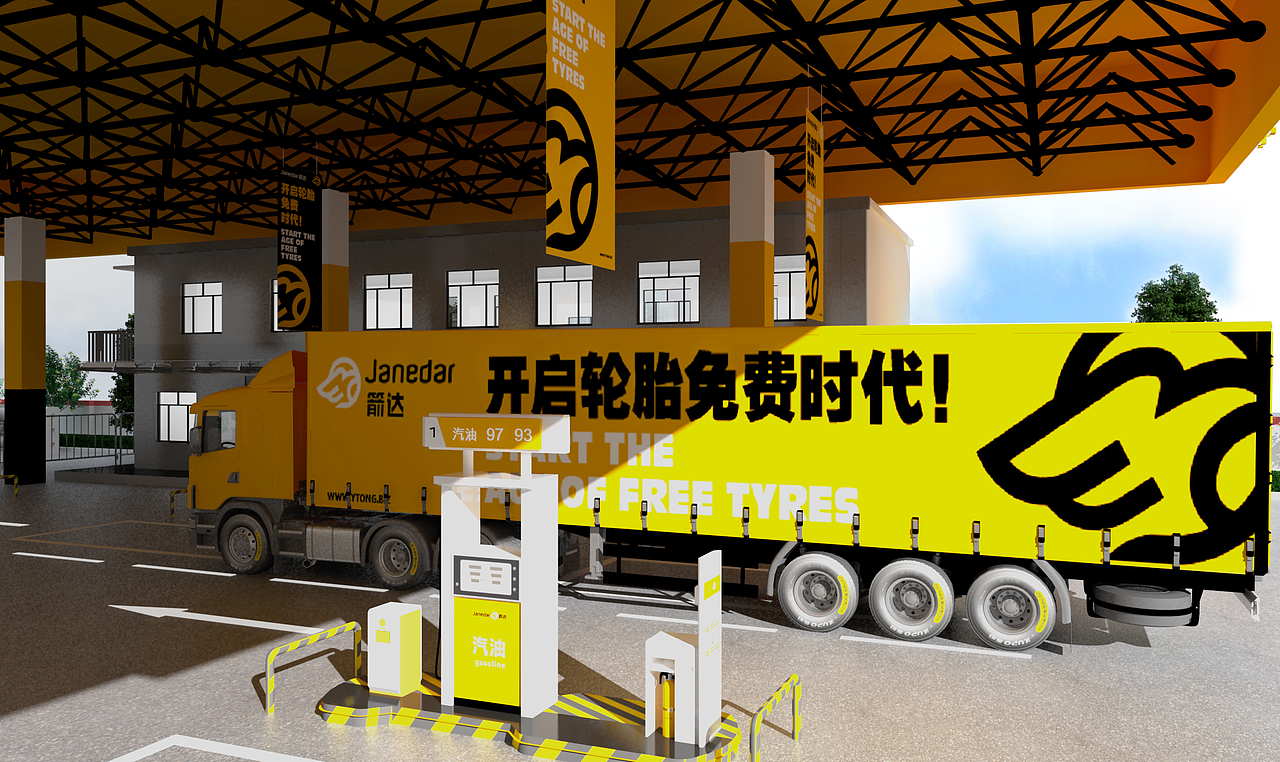 【醒狮】- JANEDER箭达物流品牌空间规划设计（图ZMTI1NzQxMjE2） - 展陈设计 - 站酷设计师醒狮品牌文化传播原创素材 - 站酷ZCOOL