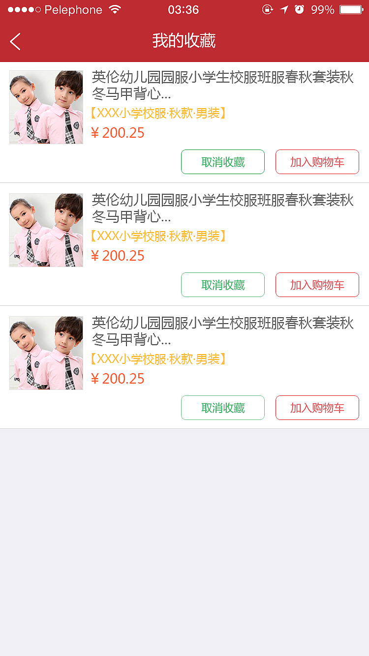 宜品商城（图ZMTU3MTA4NjMy） - APP界面 - 站酷设计师近距离接触原创素材 - 站酷ZCOOL