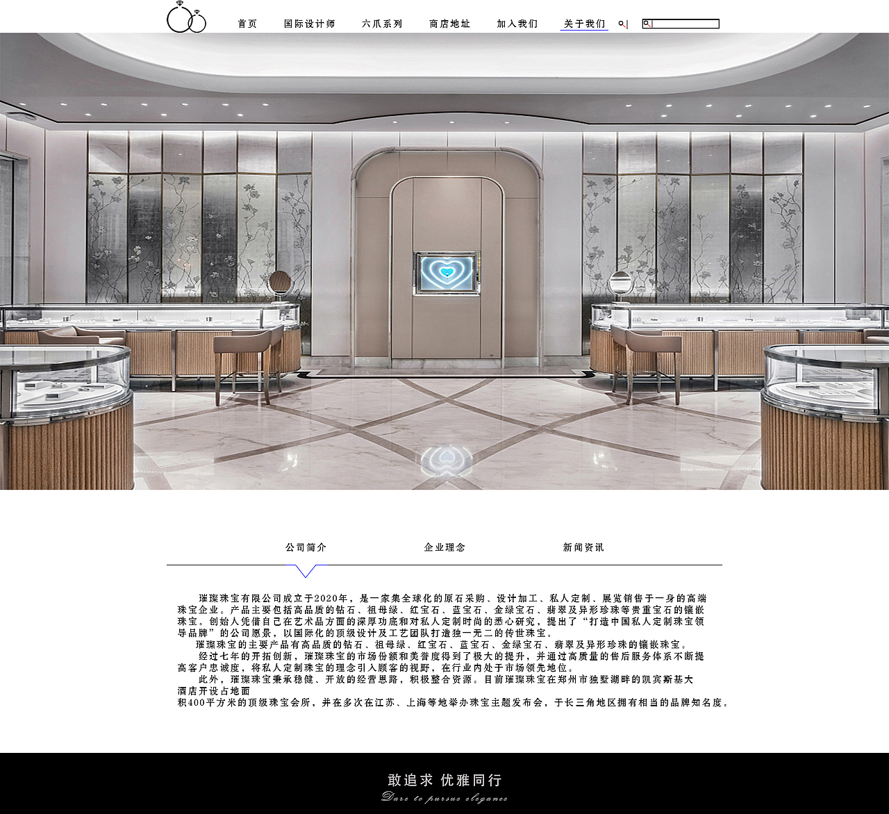 企业站（图ZMjMzMjM1Njcy） - 企业官网 - 站酷设计师独饮一杯浊酒彡原创素材 - 站酷ZCOOL