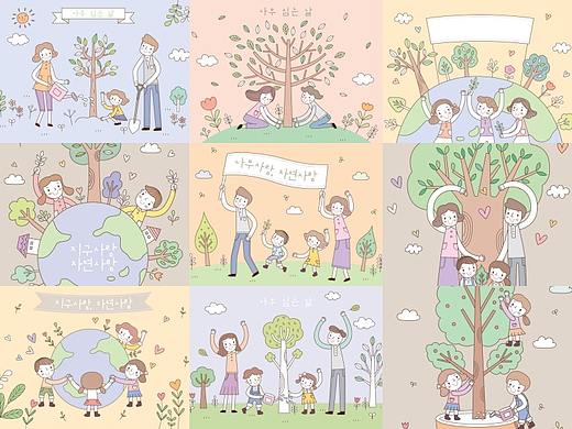 手绘学校植树节日保护环境公益活动招贴插画海报设计