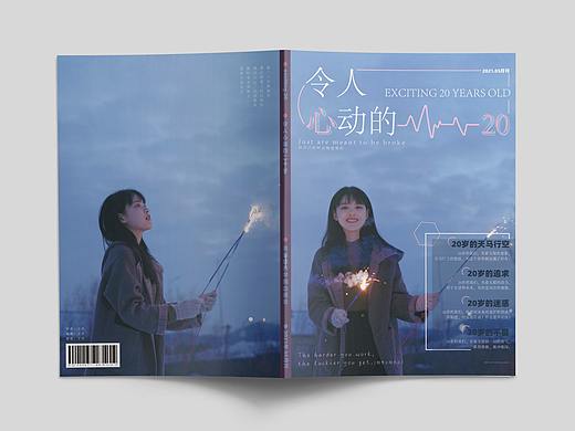 《编排与版式》优秀课程作业—杂志设计01（2019视传）