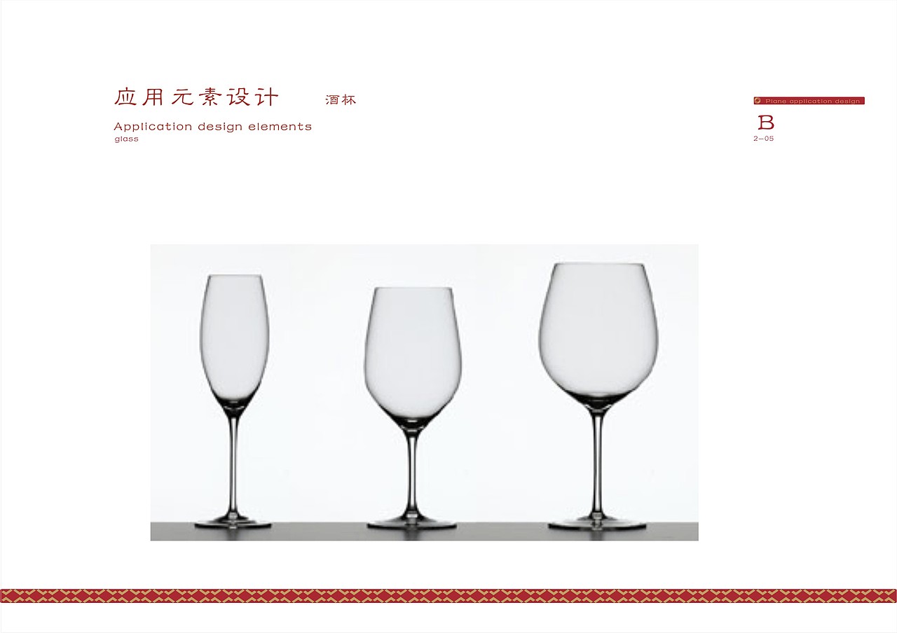 高级餐厅vi设计---上食嘉府（图ZMTg2MzYxNDQ=） - 品牌 - 站酷设计师卡尔的城堡vv原创素材 - 站酷ZCOOL