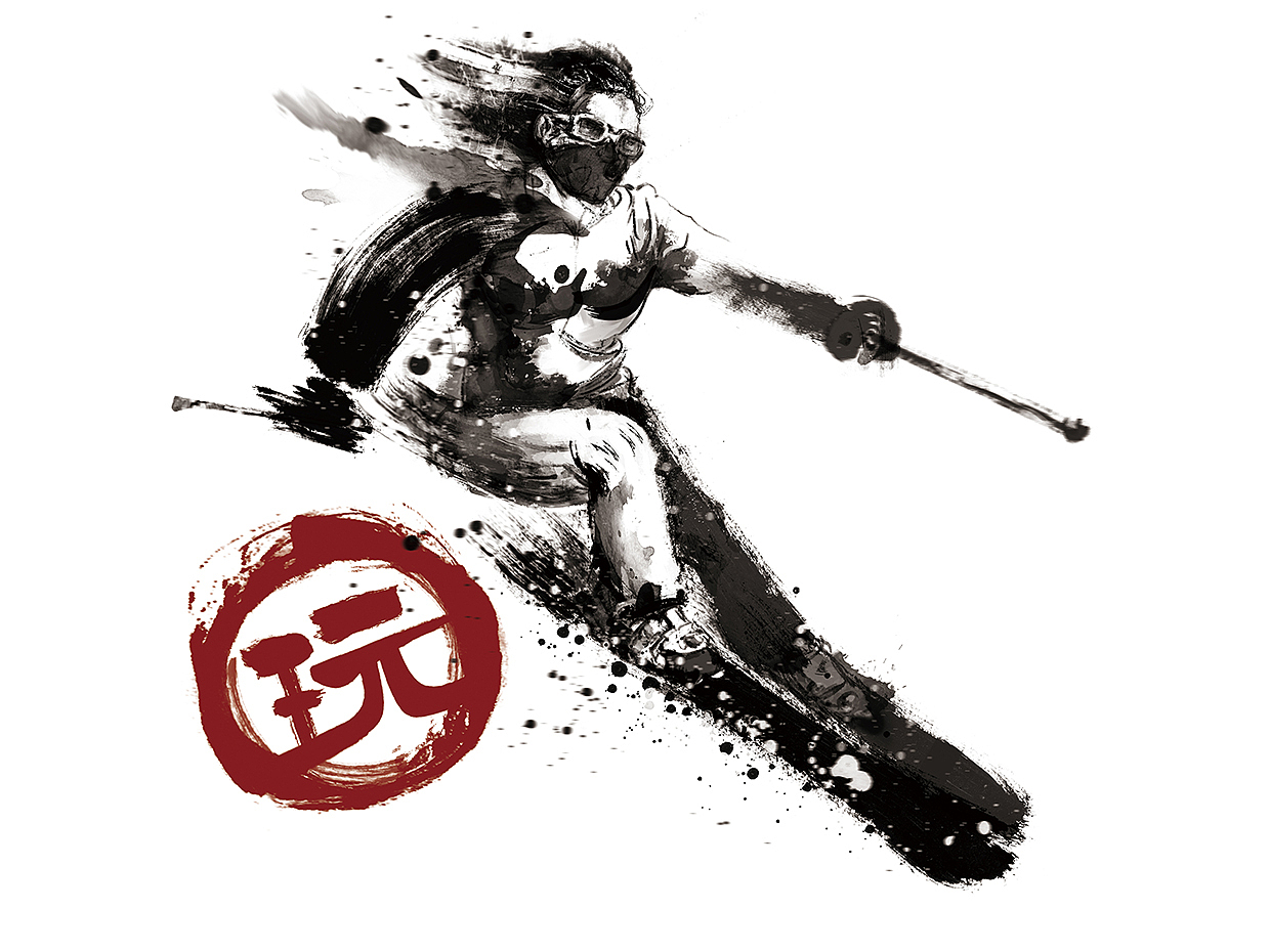 中国风水墨极限滑雪运动插画～（图ZNDg4MTUwNjA=） - 商业插画 - 站酷设计师林羊原创素材 - 站酷ZCOOL
