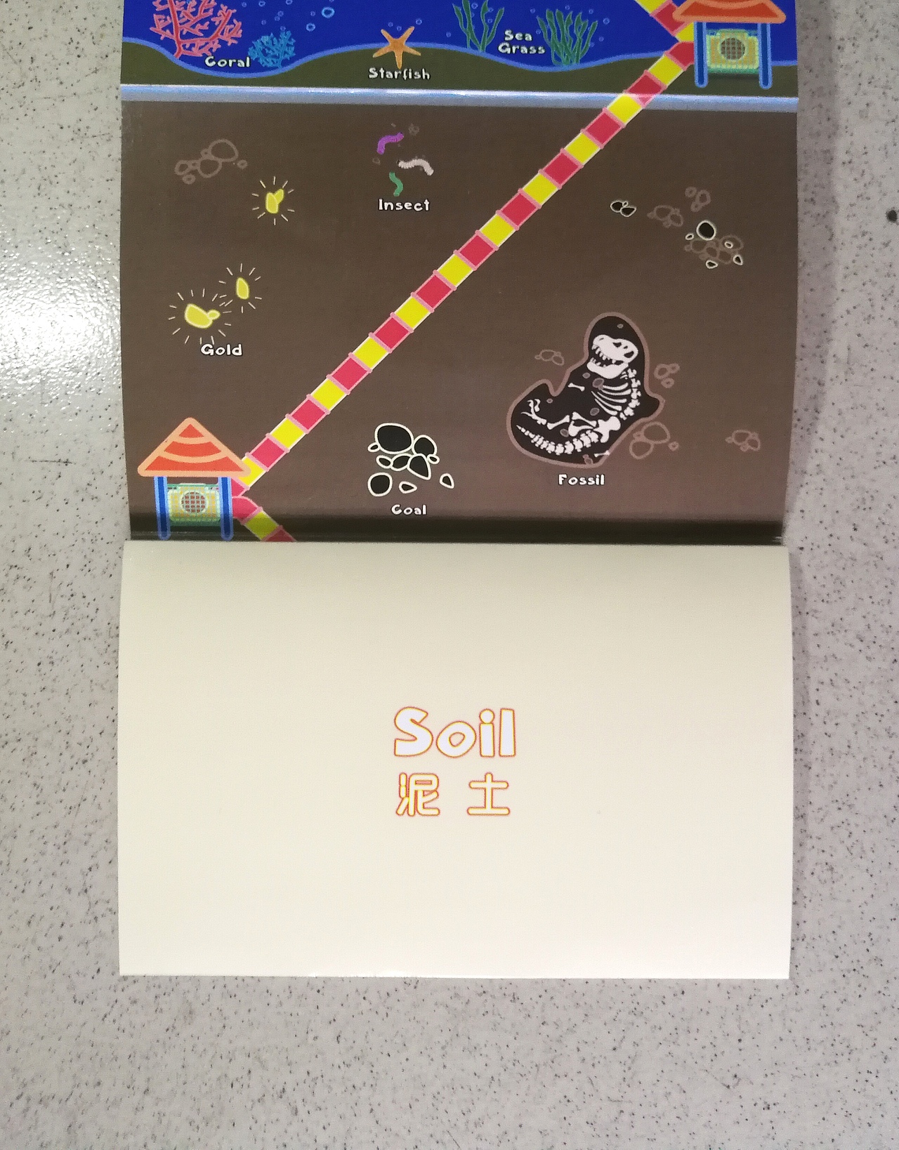 儿童绘本设计《滑滑梯看世界》（图ZOTk0MzEwMDg=） - 书籍/画册 - 站酷设计师肠粉铺子原创素材 - 站酷ZCOOL