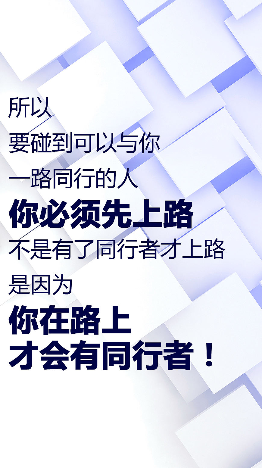 企业标语/文化墙/励志语录（图ZMTE1MjY3NTg0） - 其他平面 - 站酷设计师大眼睛曹先生原创素材 - 站酷ZCOOL