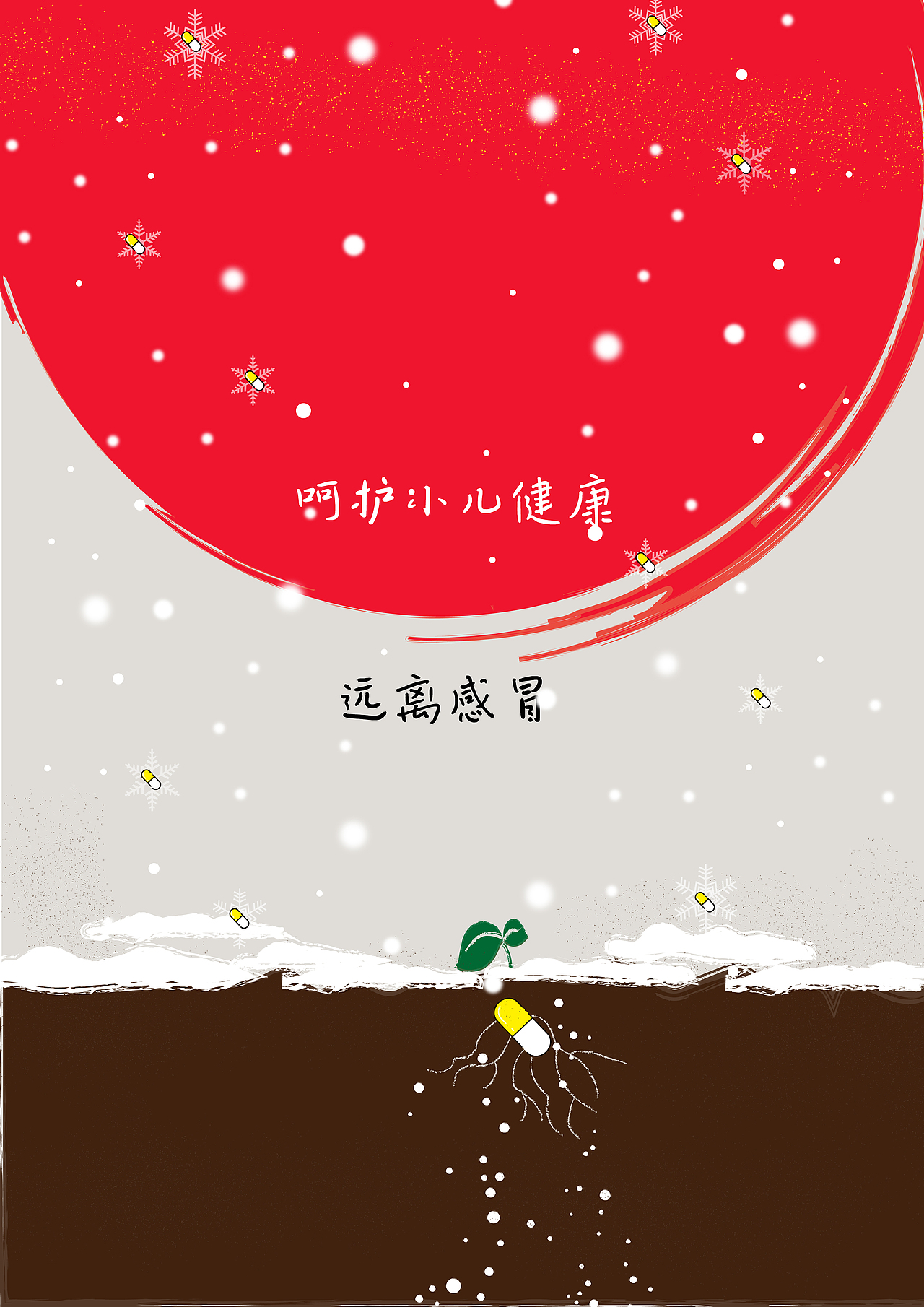 学院奖2019春季征集活动获奖及落选作品