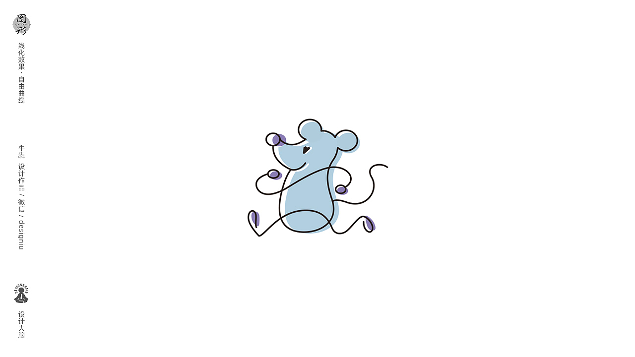 【logo设计】自由曲线--十二生肖（图ZMjA3MTUwNTc2） - Logo - 站酷设计师设计大脑原创素材 - 站酷ZCOOL