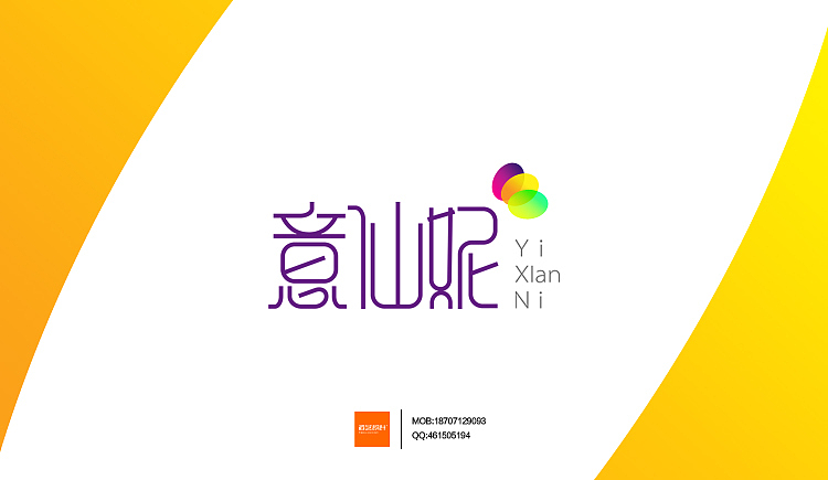 字型定制|字型匯總（图ZMTMwNjgwNjA=） - 字体/字形 - 站酷设计师設計師胡胜原创素材 - 站酷ZCOOL