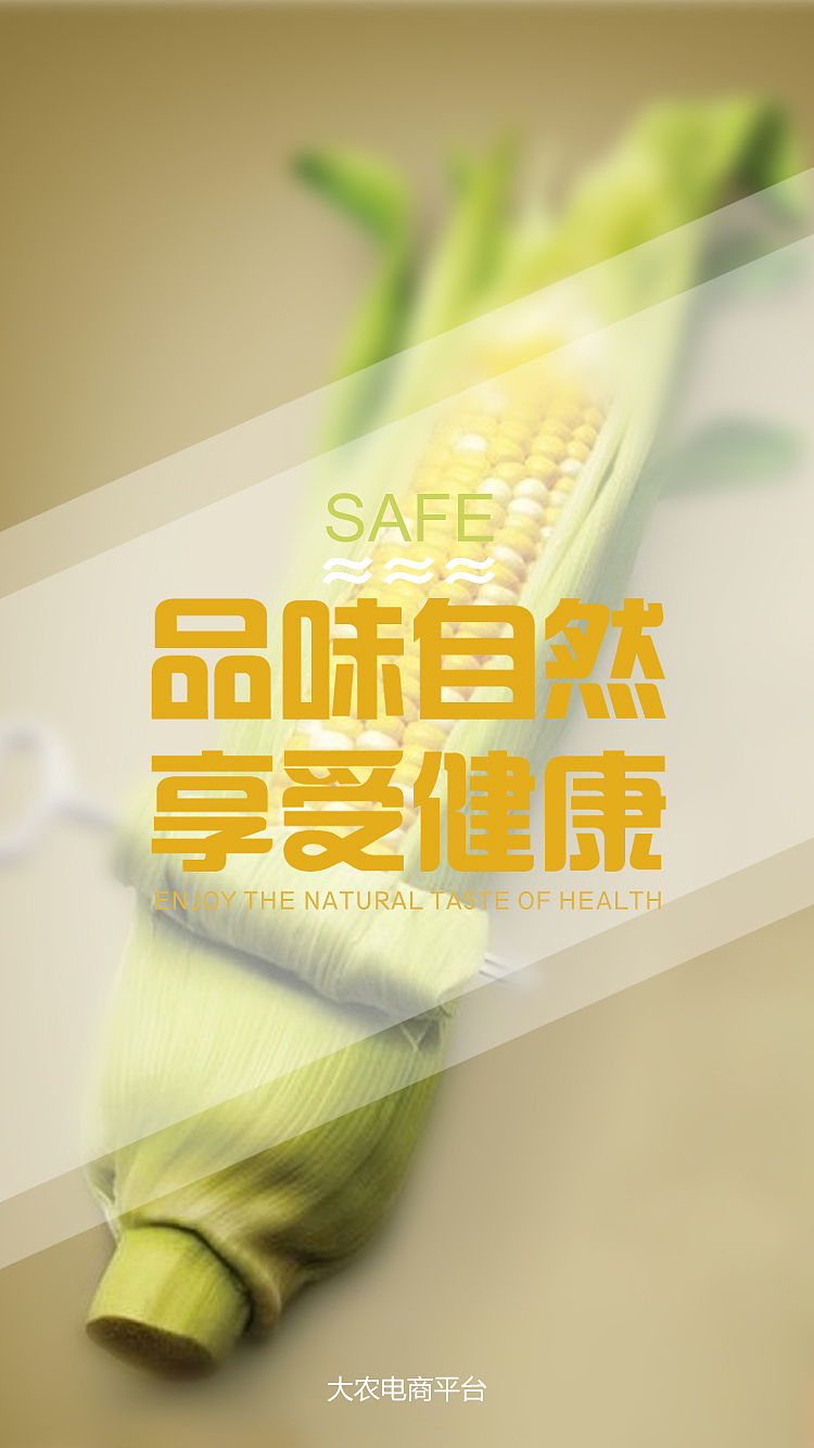 APP起始页（图ZNTQ0MjA4NzI=） - APP界面 - 站酷设计师_Ail原创素材 - 站酷ZCOOL