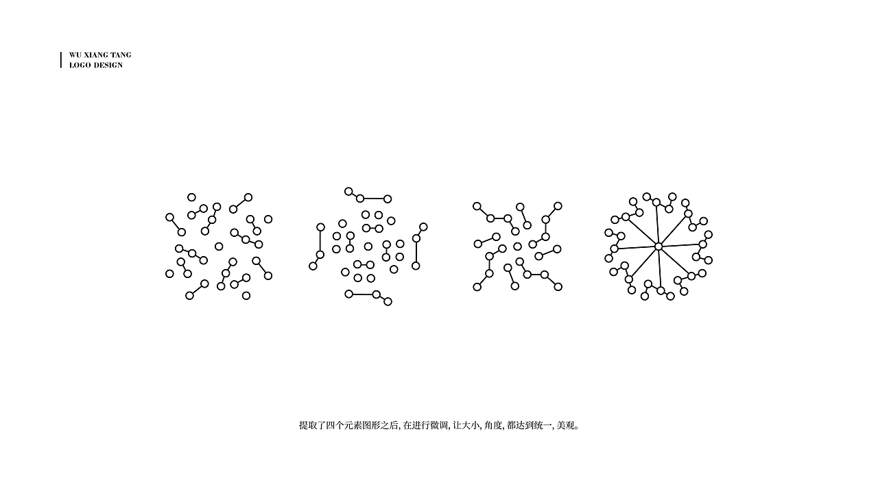 无象堂品牌标志提案（图ZOTA1NjkwMjQ=） - 品牌 - 站酷设计师超级灵感Eric原创素材 - 站酷ZCOOL