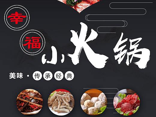 部分图片集（微信群商品推广）