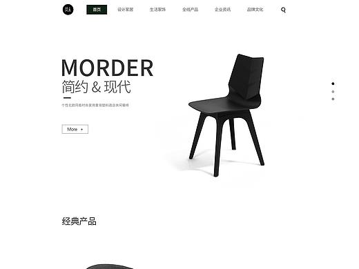 产品官网