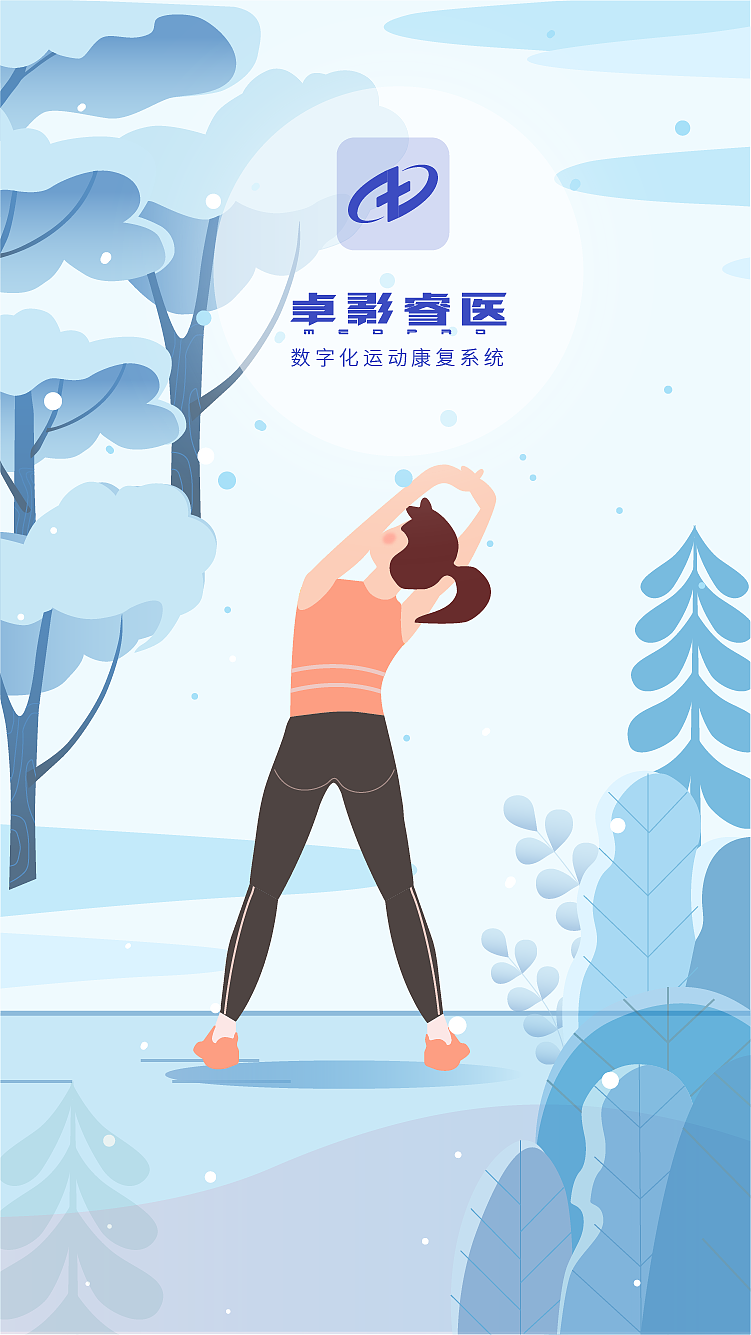 康復(fù)界面部分（圖ZMjMwNjIwNDY4） - APP界面 - 站酷設(shè)計師ivy129123原創(chuàng)素材 - 站酷ZCOOL