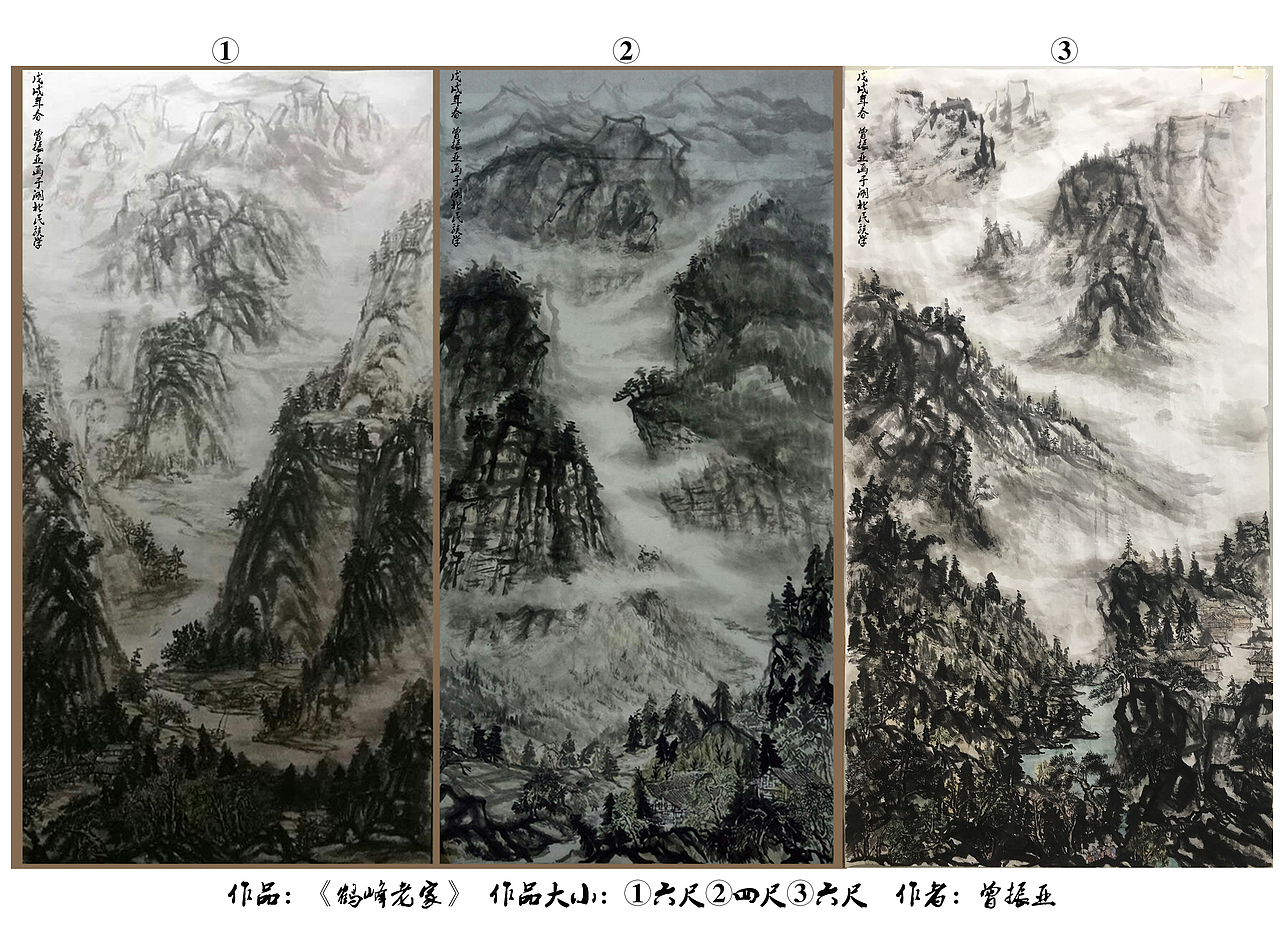 国画（图ZMjM4MjI1Nzg4） - 绘画 - 站酷设计师平面大宝原创素材 - 站酷ZCOOL