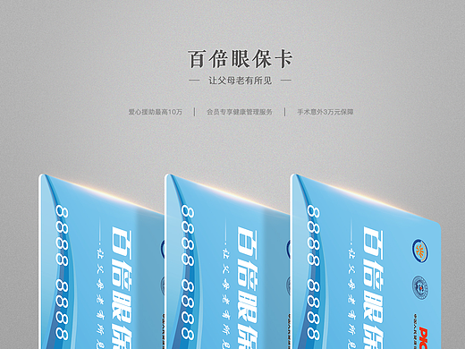 日常-產(chǎn)品詳情頁（個(gè)人主頁-ZMjM5MTIzNjQ=） - 運(yùn)營設(shè)計(jì) - 站酷設(shè)計(jì)師孟陽和他的胡子原創(chuàng)素材 - 站酷ZCOOL