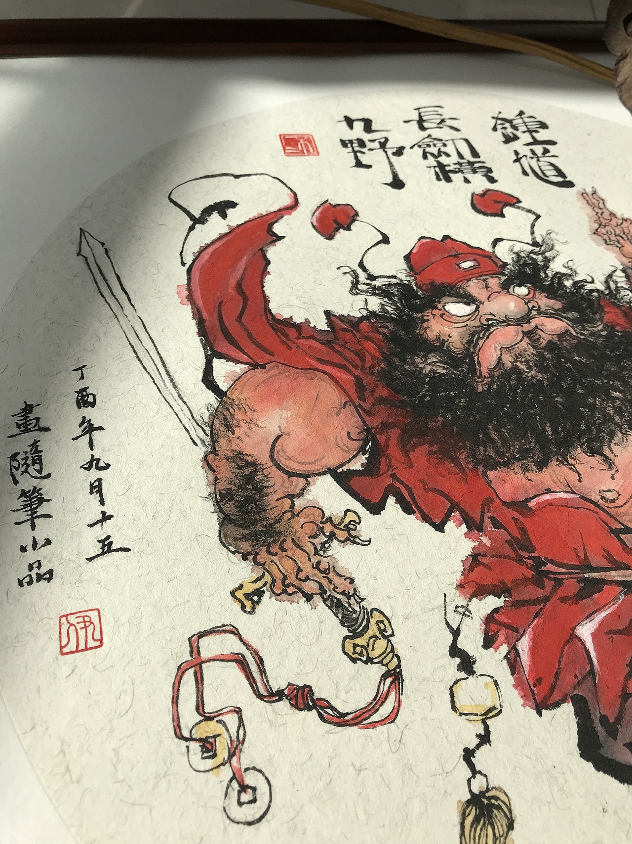 【上善凡品】，｛钟馗长剑横九野｝（图ZOTcwNzUzNDQ=） - 艺术插画 - 站酷设计师尹鸣鸿原创素材 - 站酷ZCOOL