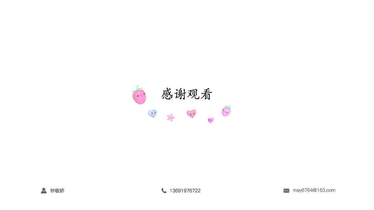 [2018作品集1]  APP页面合集