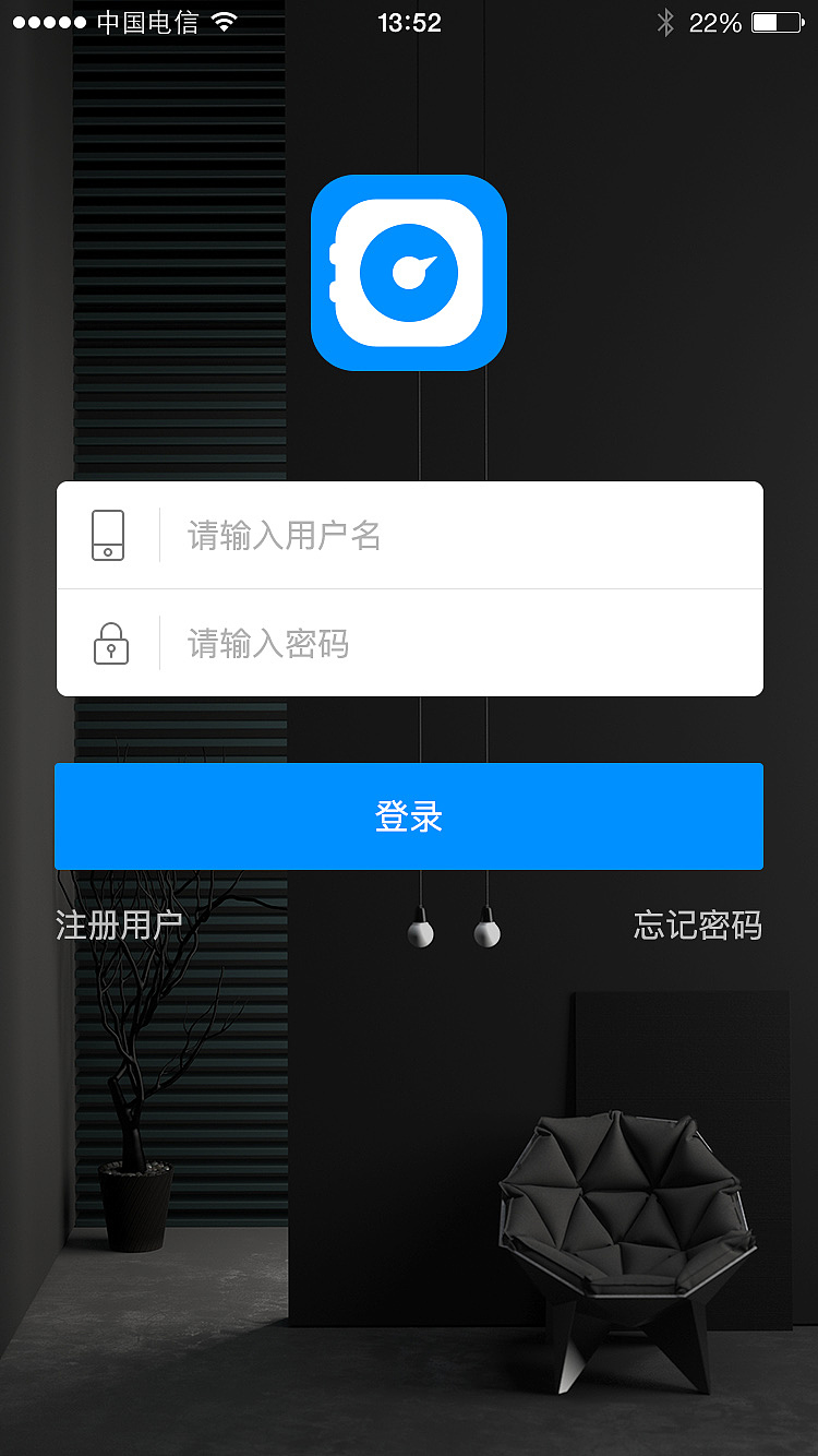 共享保险箱app（图ZMTQyODg2MTU2） - APP界面 - 站酷设计师左手天涯原创素材 - 站酷ZCOOL
