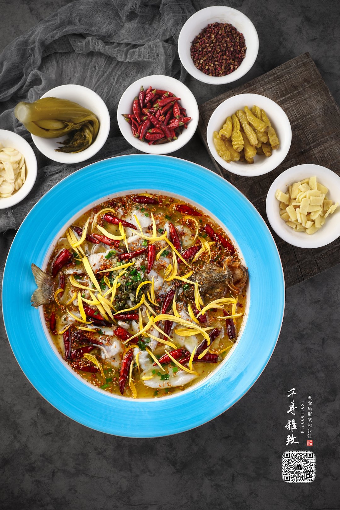 千寻雅致 美食摄影 菜单设计 菜谱设计