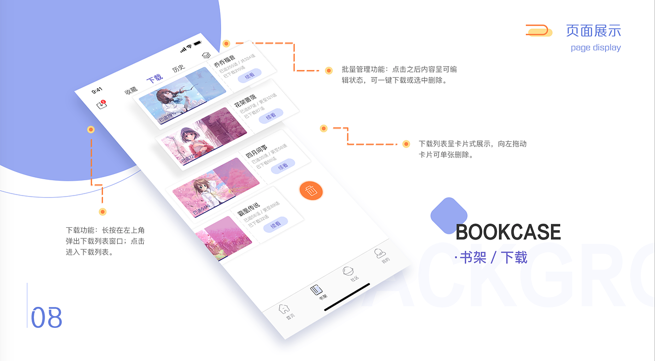 孟菲斯班次移动端作品集展示（图ZMjI1MjY4MTUy） - APP界面 - 站酷设计师新像素UI教育原创素材 - 站酷ZCOOL