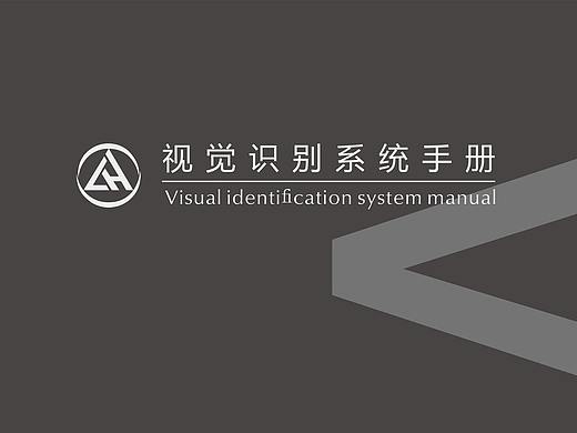 企业VI视觉识别系统