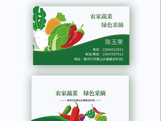 名片（个人主页-ZNTM5ODI3NTI=） - 宣传物料 - 站酷设计师小白零度原创素材 - 站酷ZCOOL