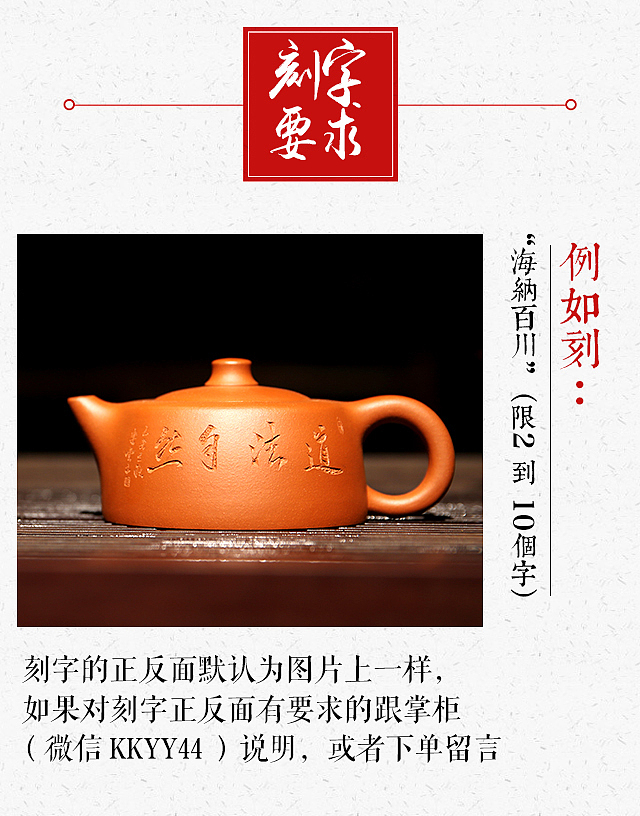 紫砂壶详情页设计