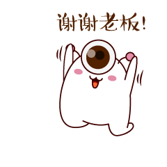 电动车吉祥物-Q仔(图ZNTU5NDc3OTI=) - IP形象 - 站酷设计师duduyu刀刀鱼原创素材 - 站酷ZCOOL