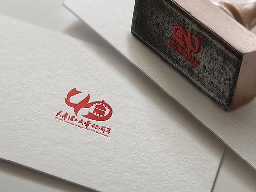 理工40周年视觉形象设计-毕业设计