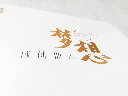 国仟画册